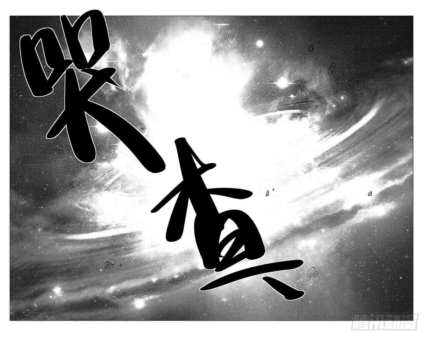 236.真实与虚幻【黑白】 第14页