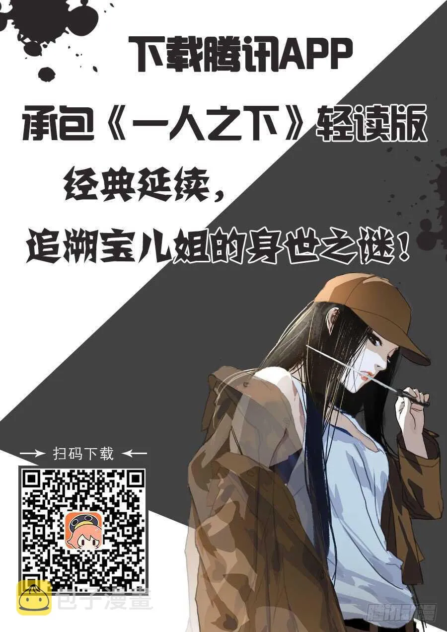 236.真实与虚幻【黑白】 第17页