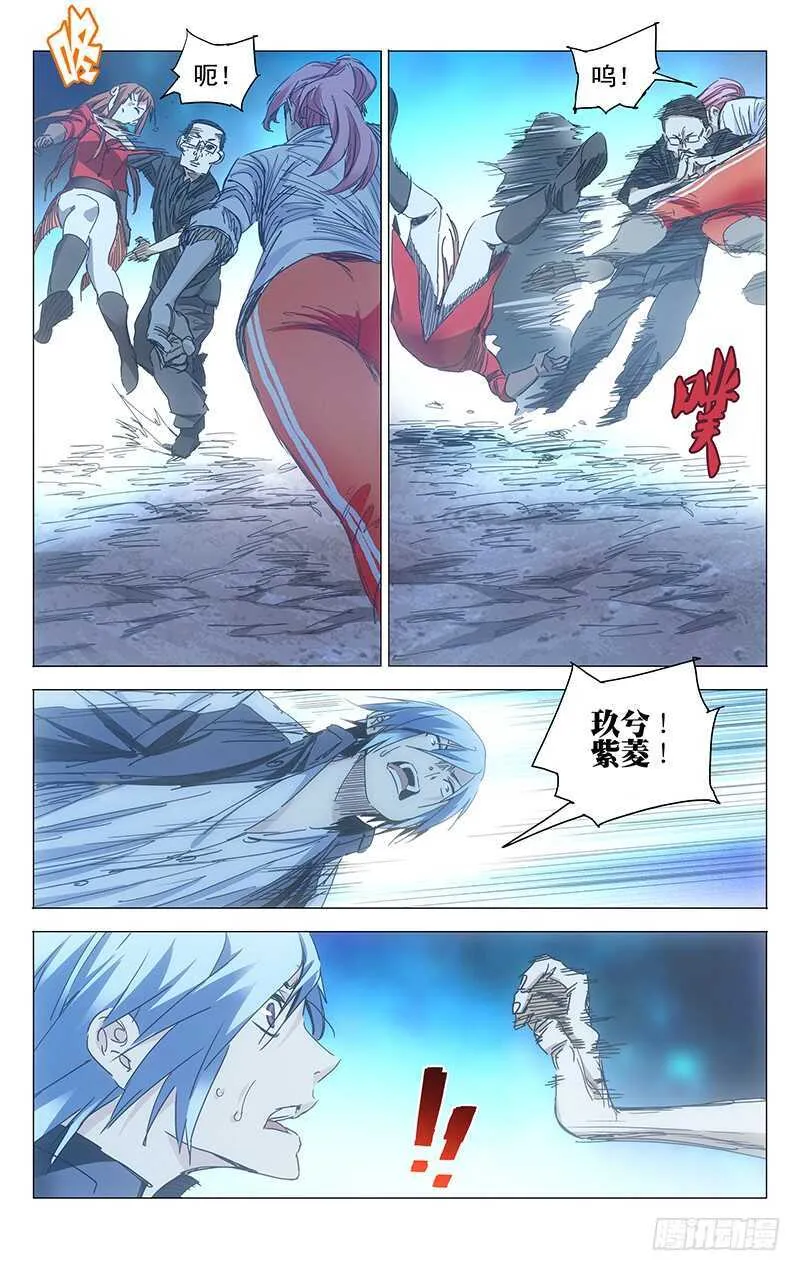 236.真实与虚幻【彩】 第2页