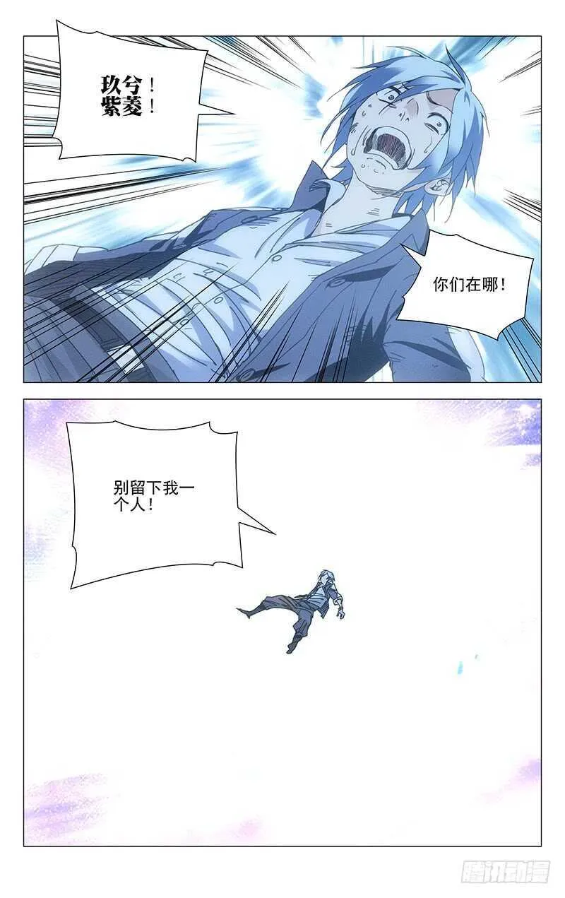 237.真实的疼痛 第3页