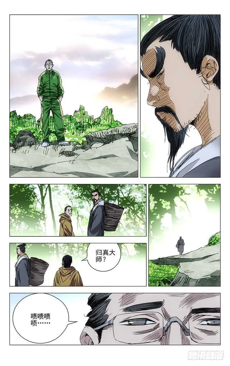 240.各自行动 第7页