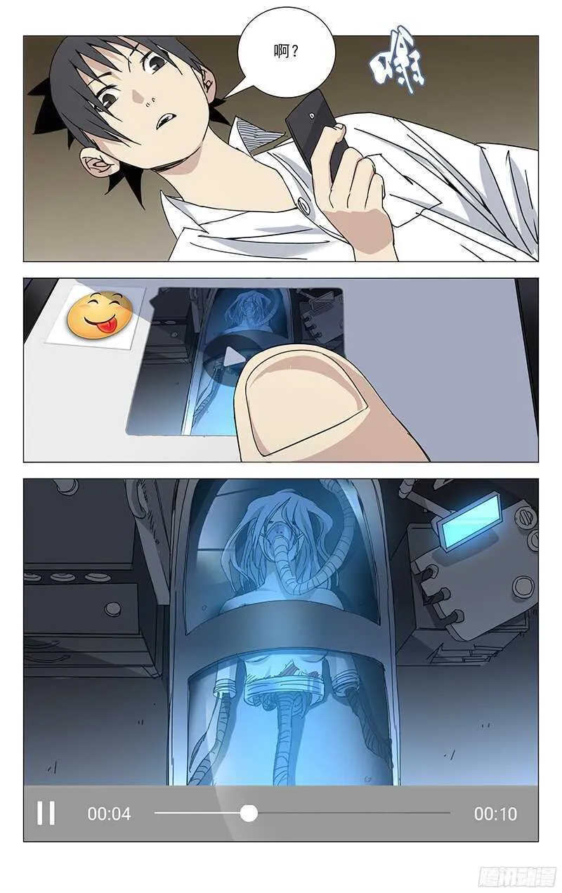 242.在笑 第6页