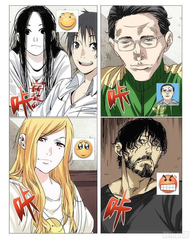 242.在笑 第13页