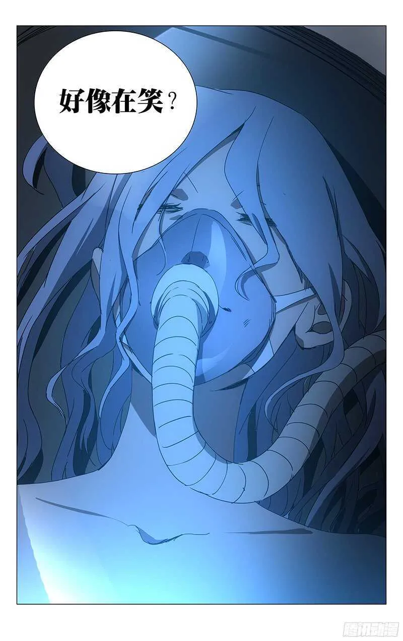 242.在笑 第17页