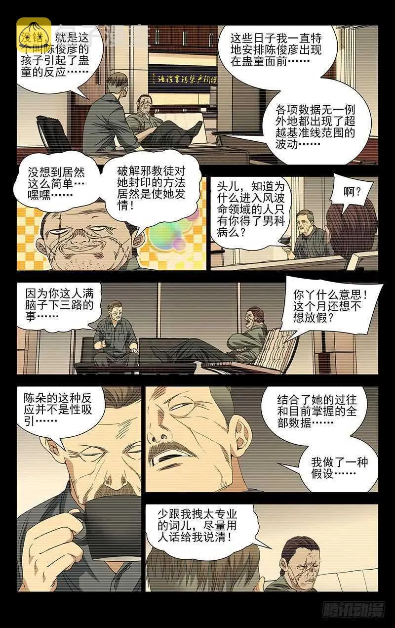 248.同类 第1页