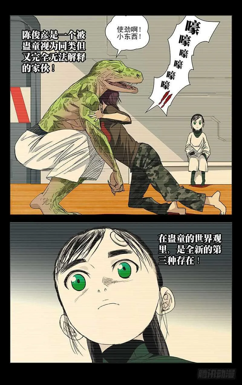 248.同类 第4页