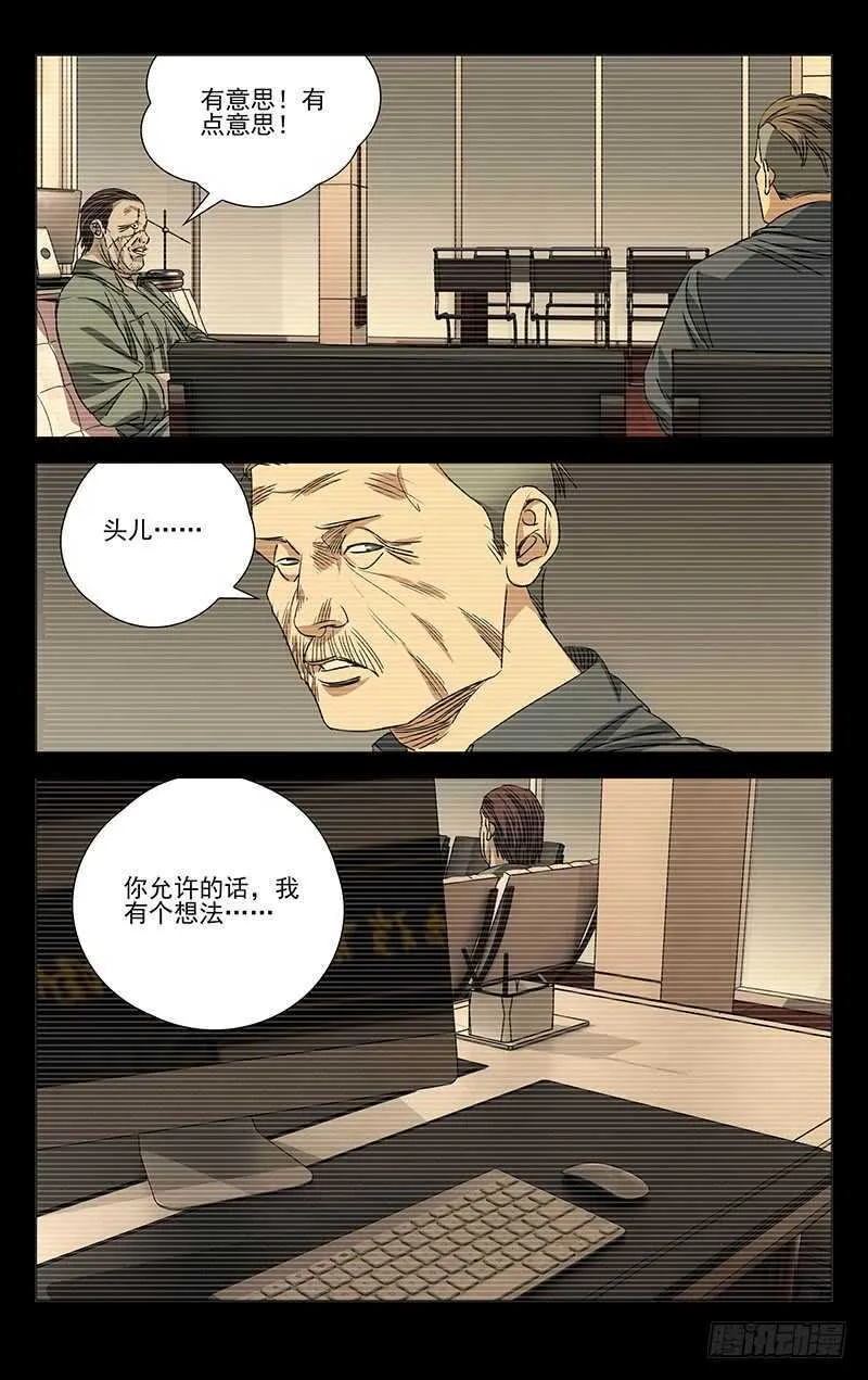 248.同类 第5页