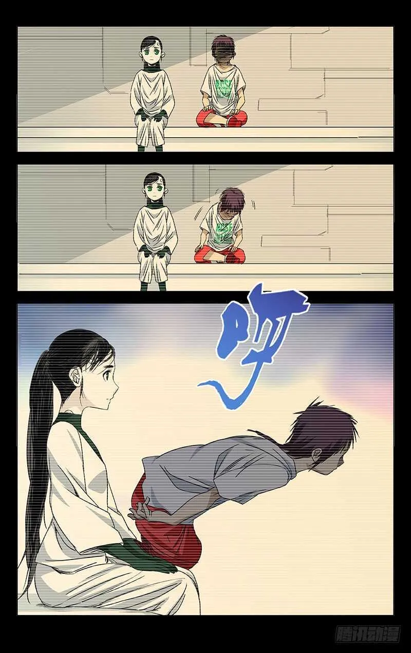 248.同类 第8页
