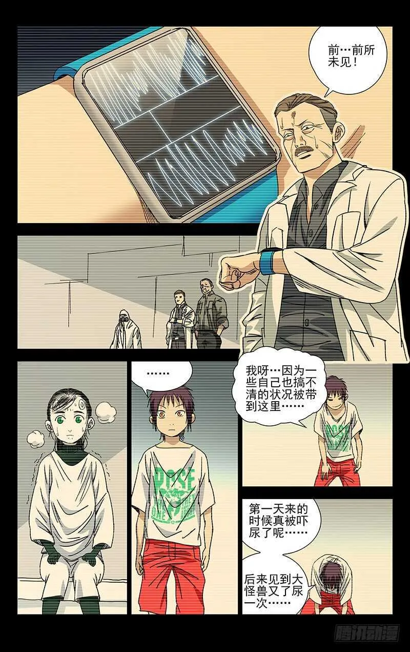 249.尝试 第1页