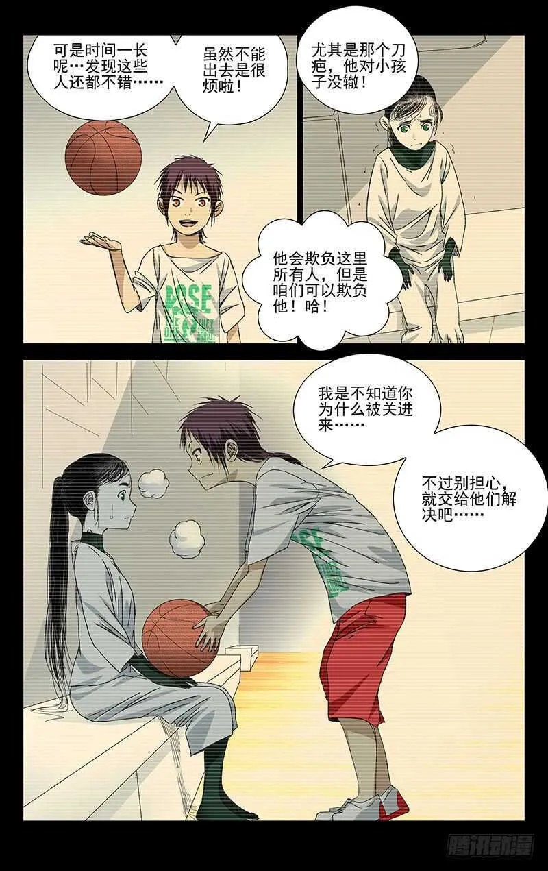 249.尝试 第2页