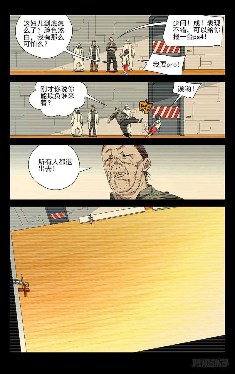 249.尝试 第3页