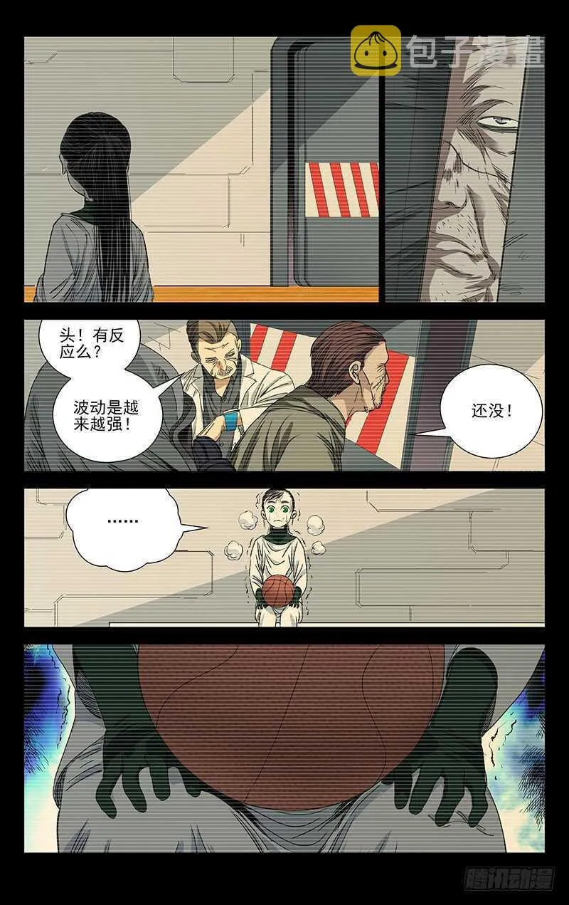 249.尝试 第4页