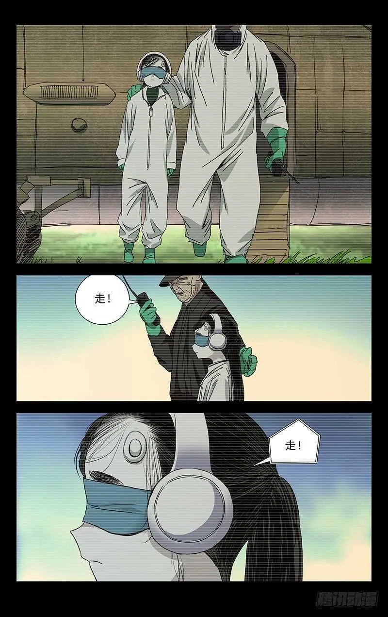 249.尝试 第11页