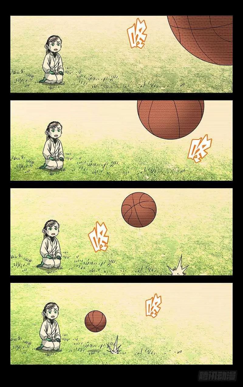250.异类 第18页