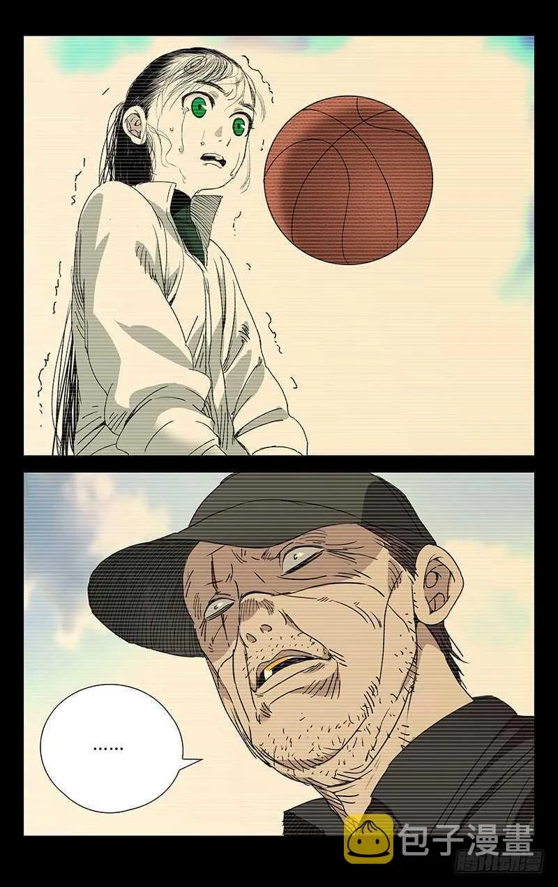 250.异类 第19页
