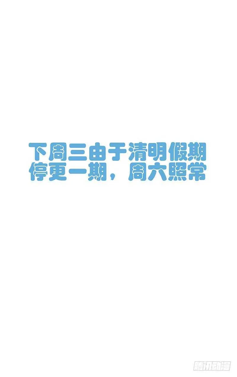 250.异类 第22页