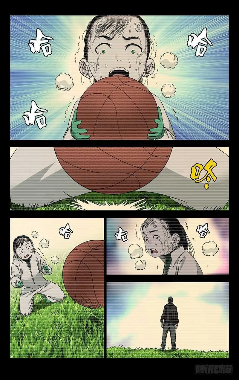 251.新生 第1页