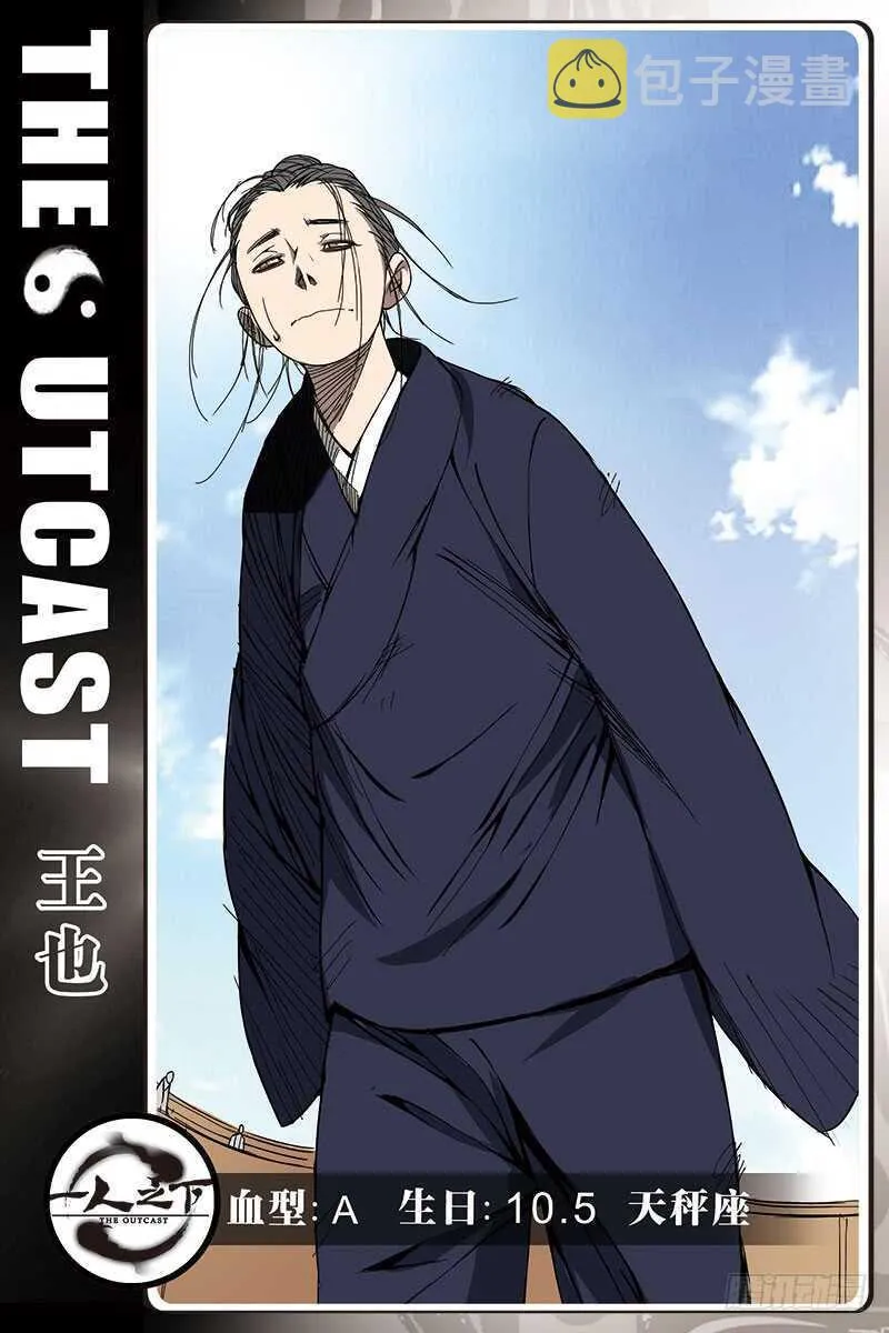 252.我叫陈朵 第16页