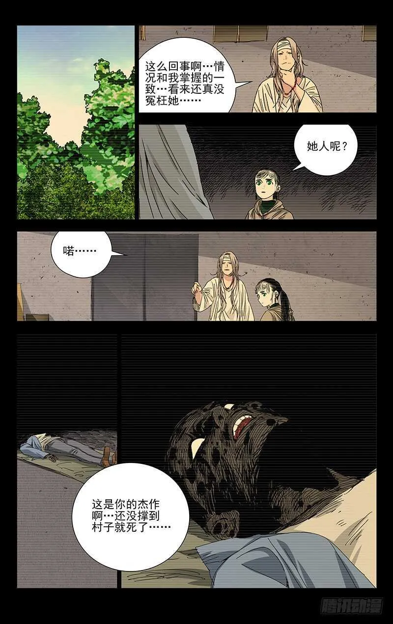 256.第一次选择 第1页