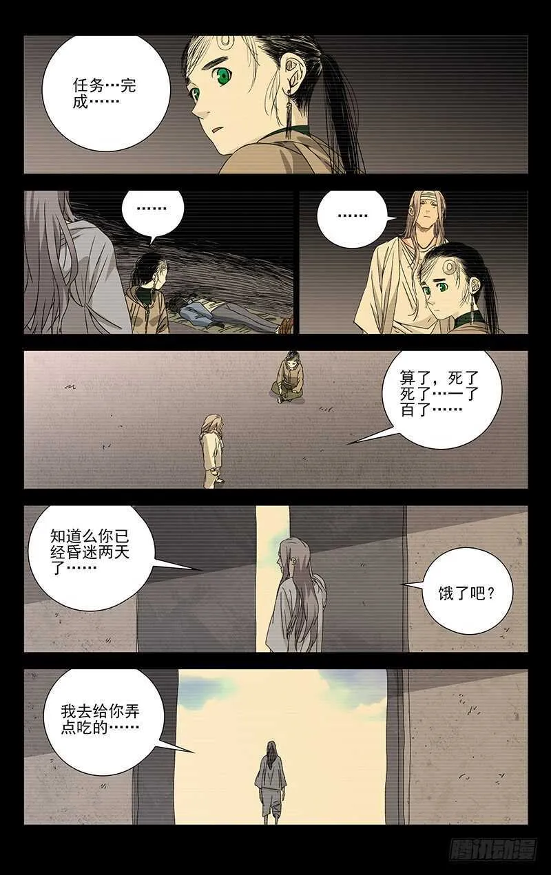 256.第一次选择 第2页