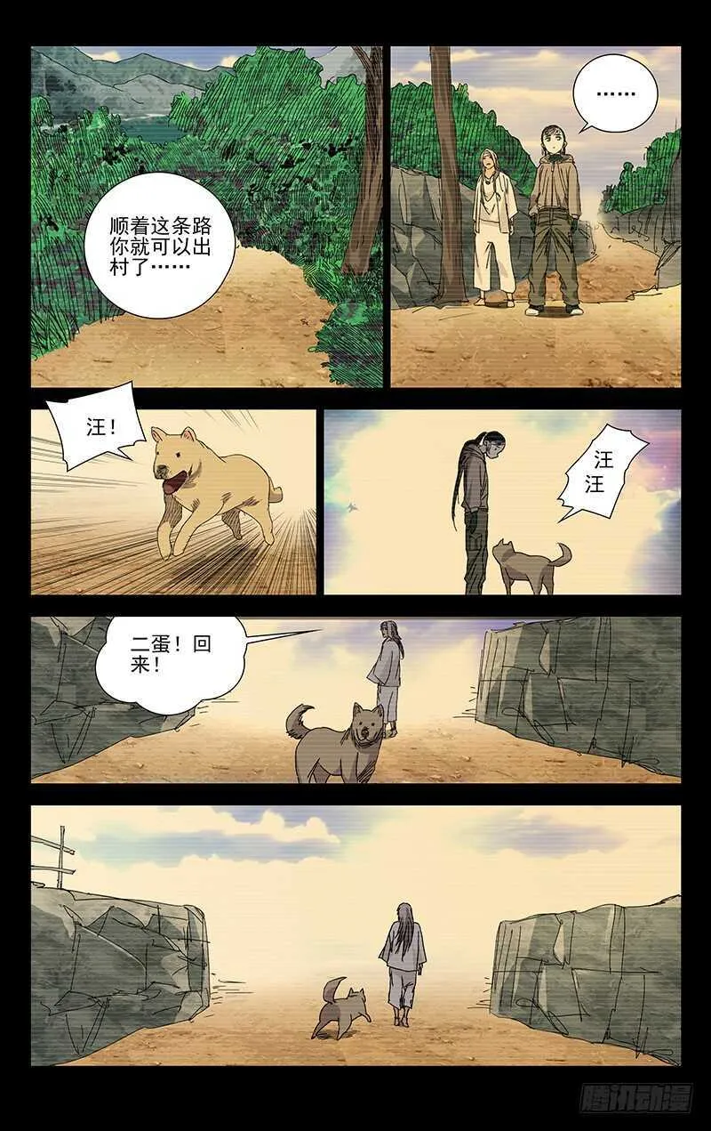 256.第一次选择 第6页