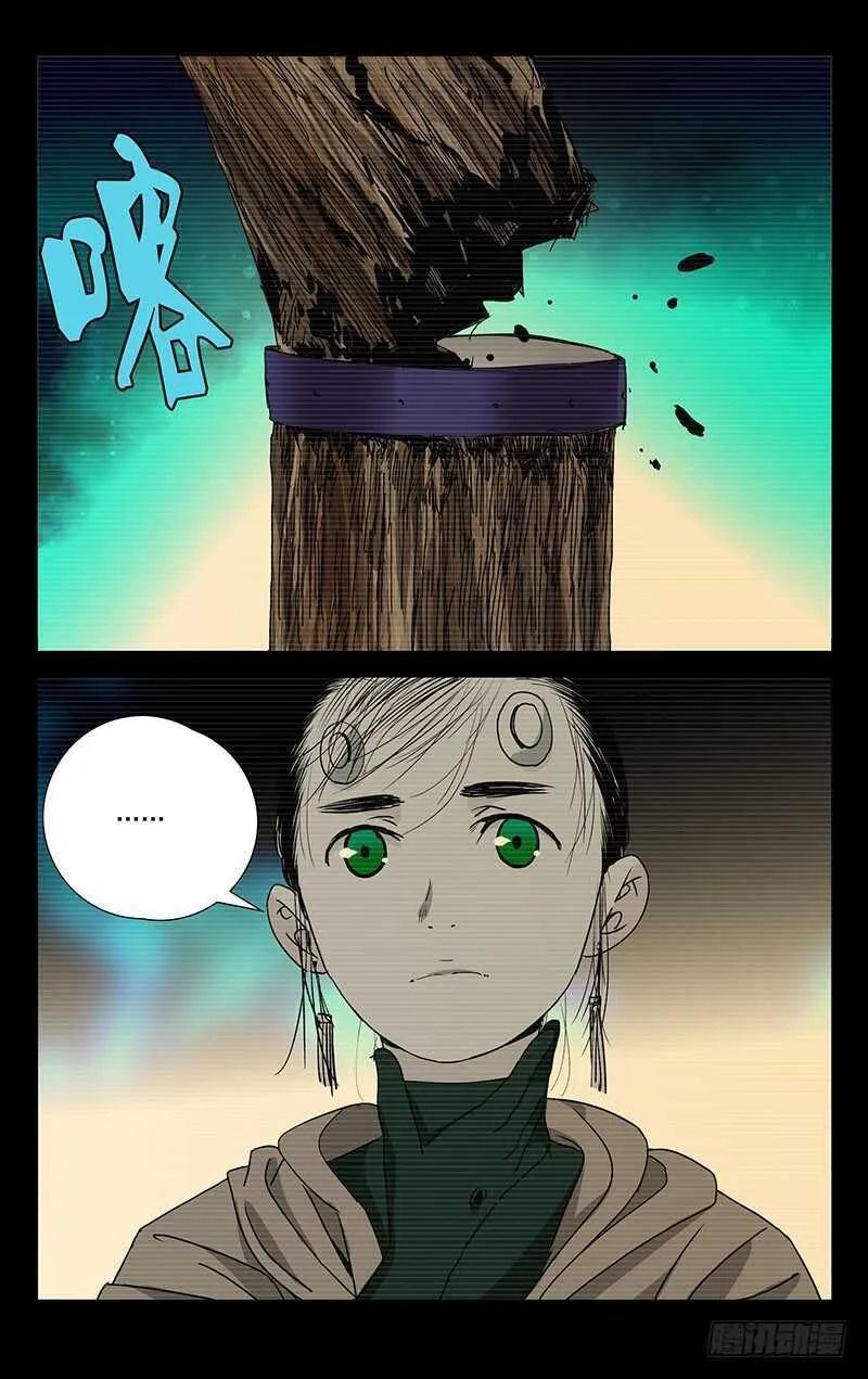 256.第一次选择 第12页