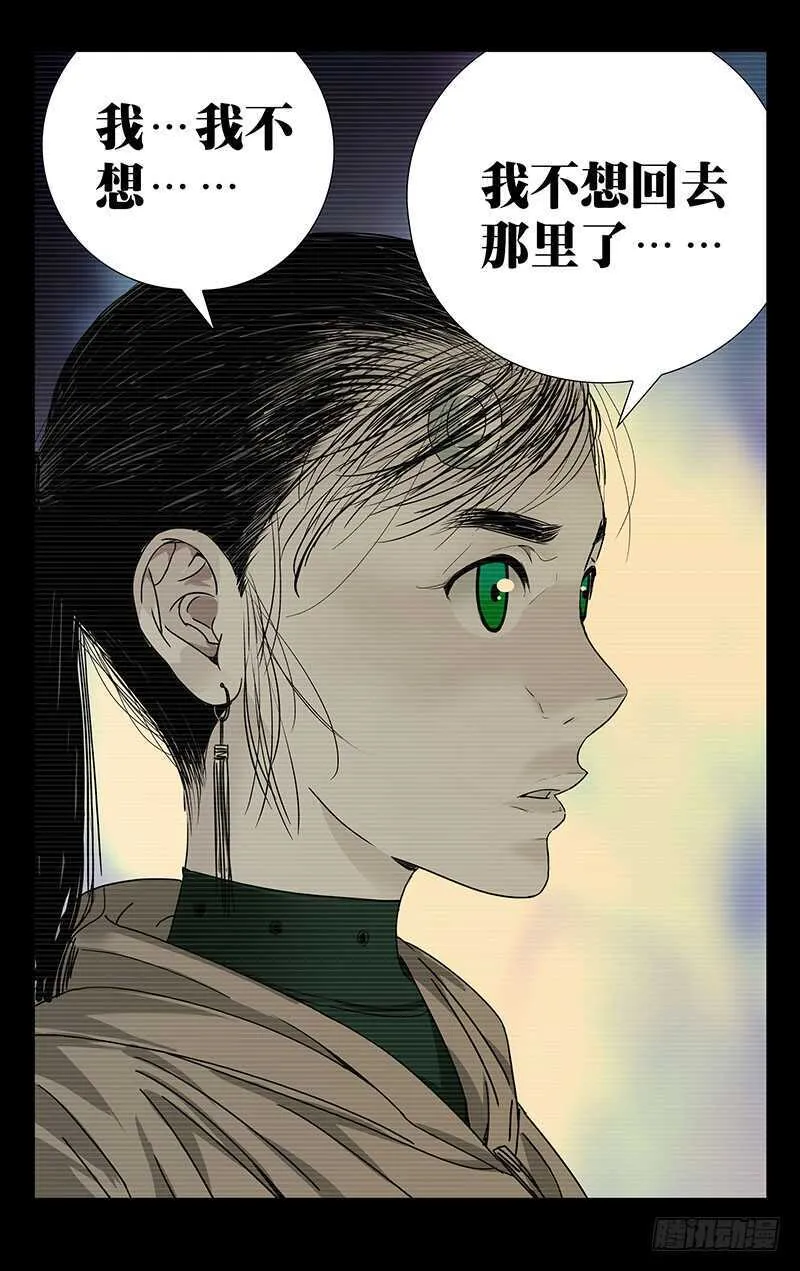 256.第一次选择 第15页