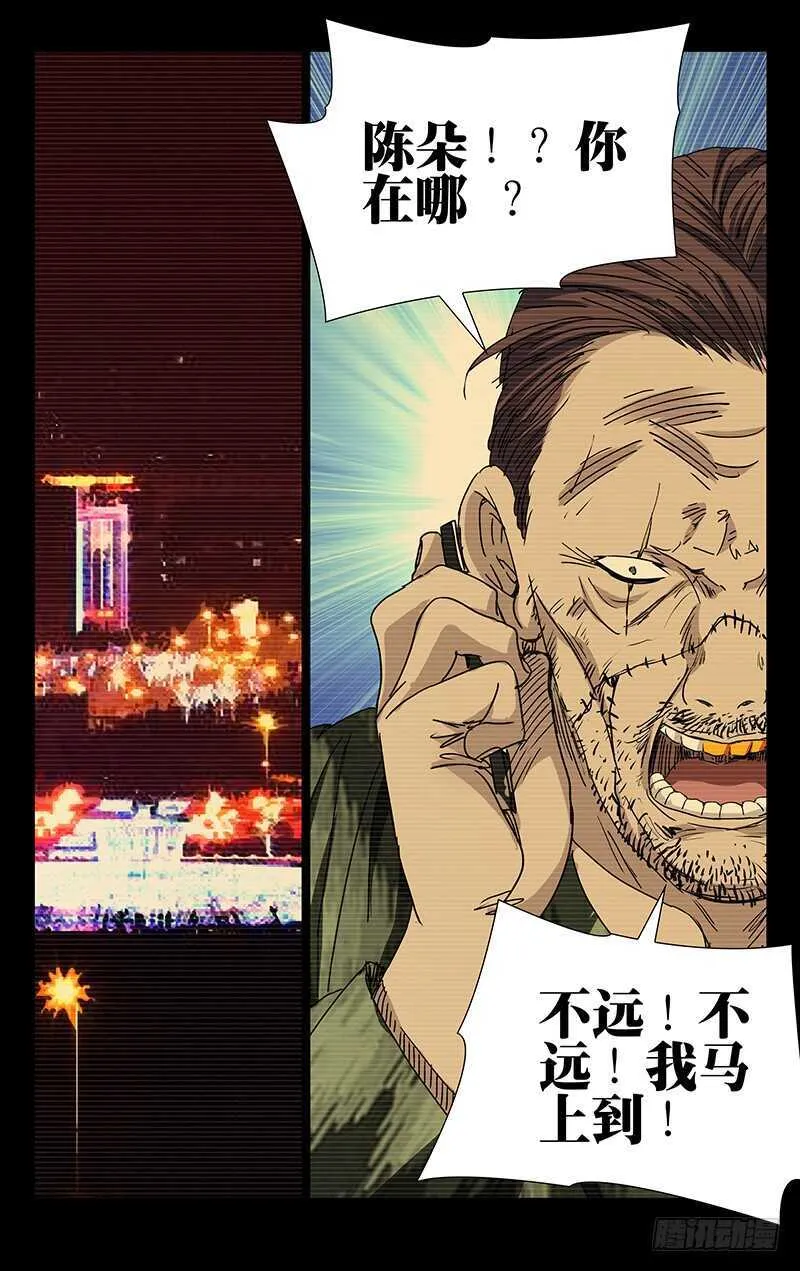 256.第一次选择 第18页