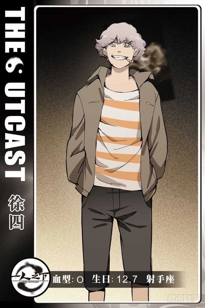 255.陈朵丢了 第16页
