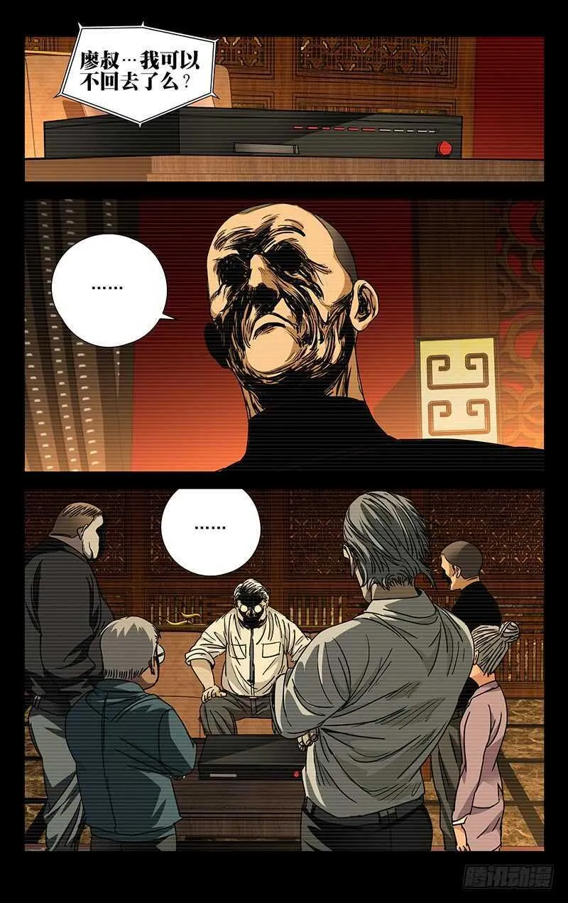 257.送我走 第5页