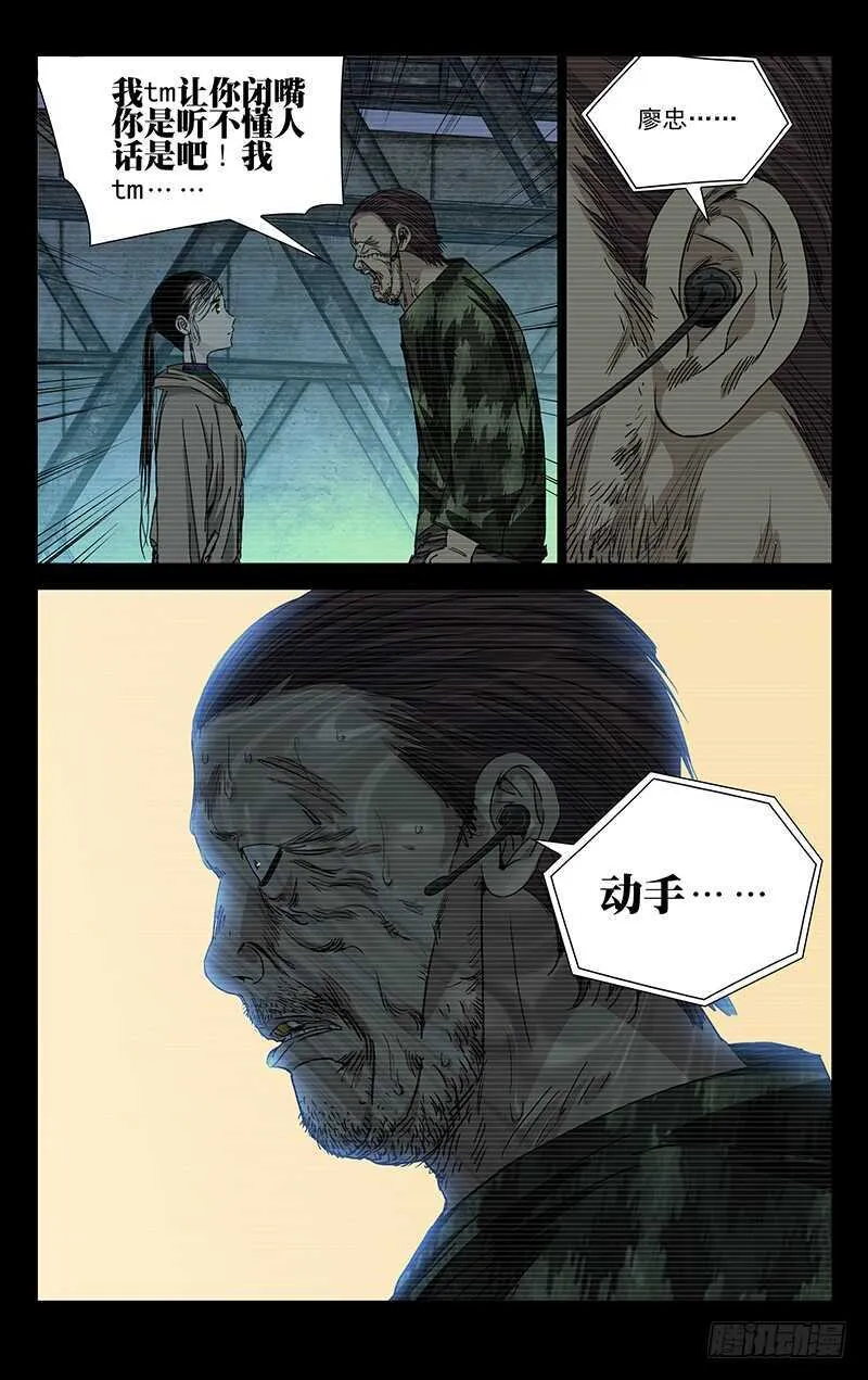 257.送我走 第10页