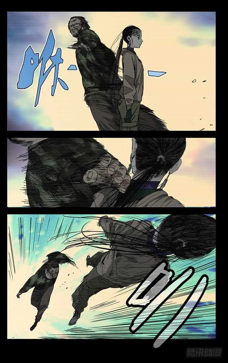 257.送我走 第12页