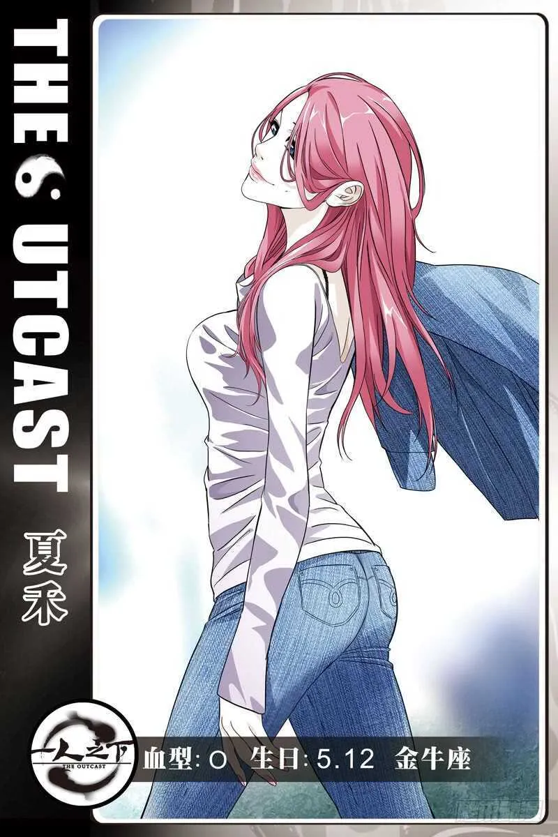 257.送我走 第22页