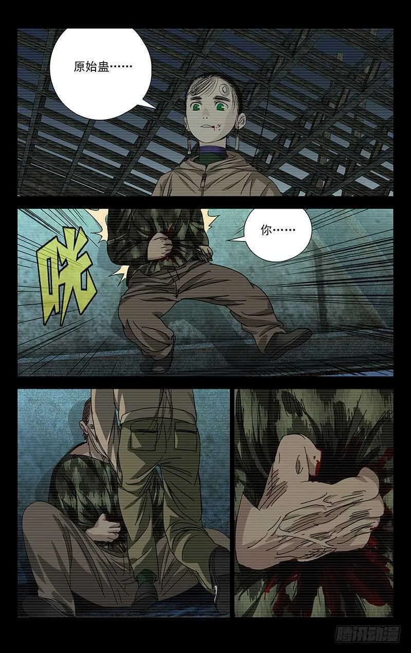 258.最幸福的事 第2页