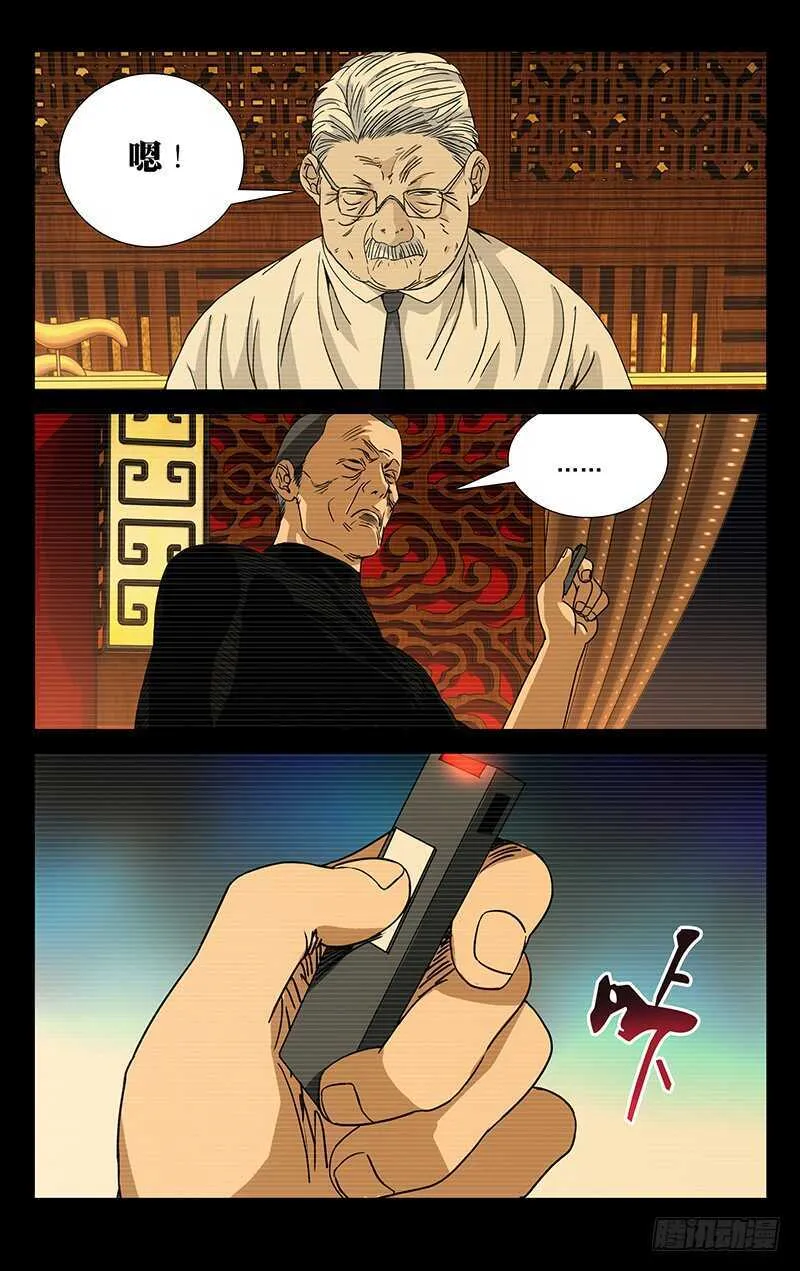 258.最幸福的事 第6页