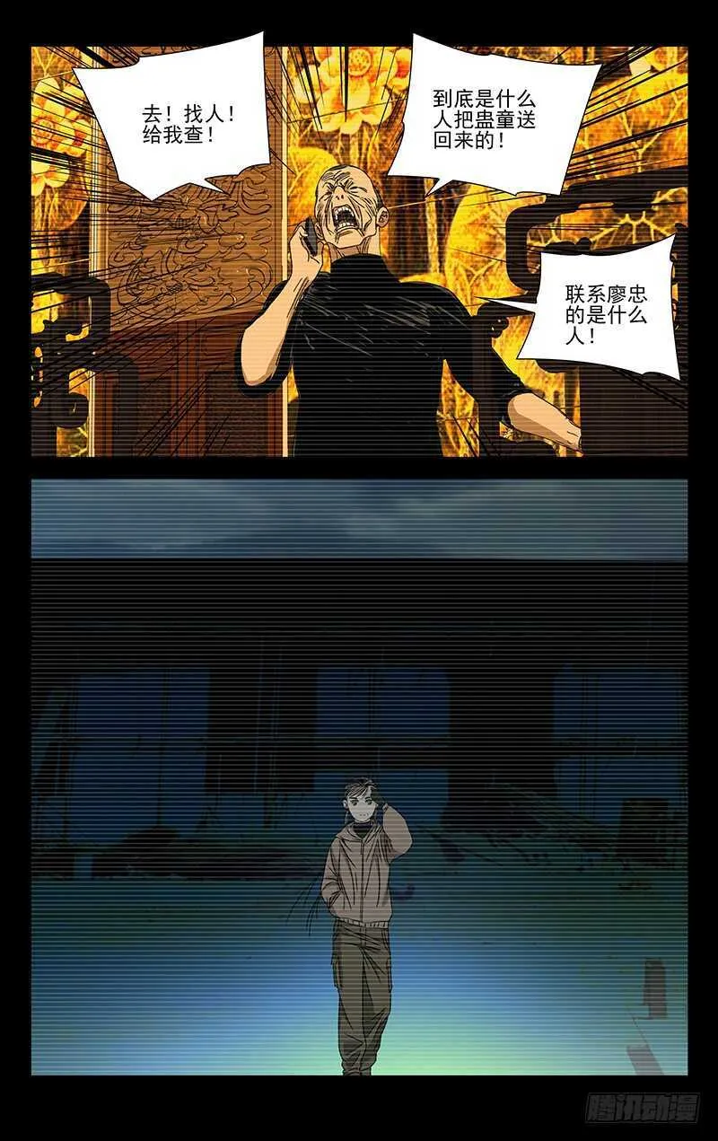 258.最幸福的事 第15页