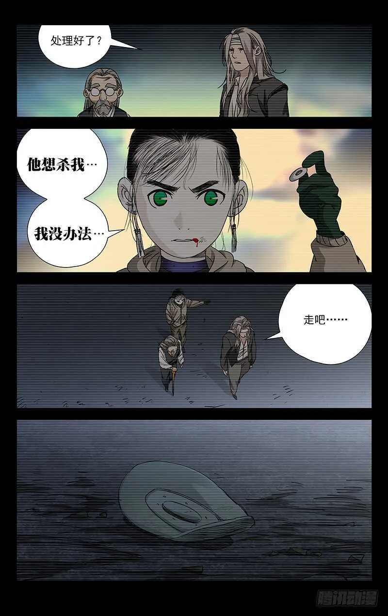 258.最幸福的事 第16页