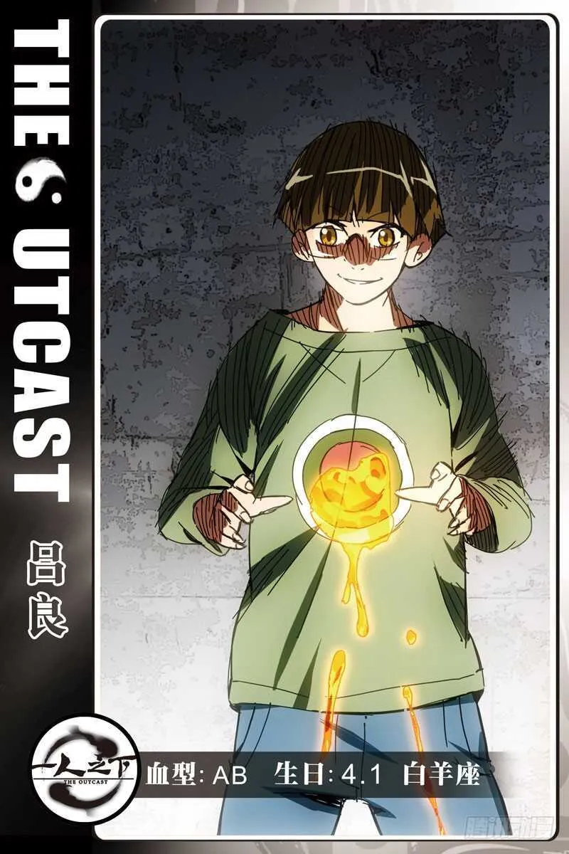 258.最幸福的事 第19页