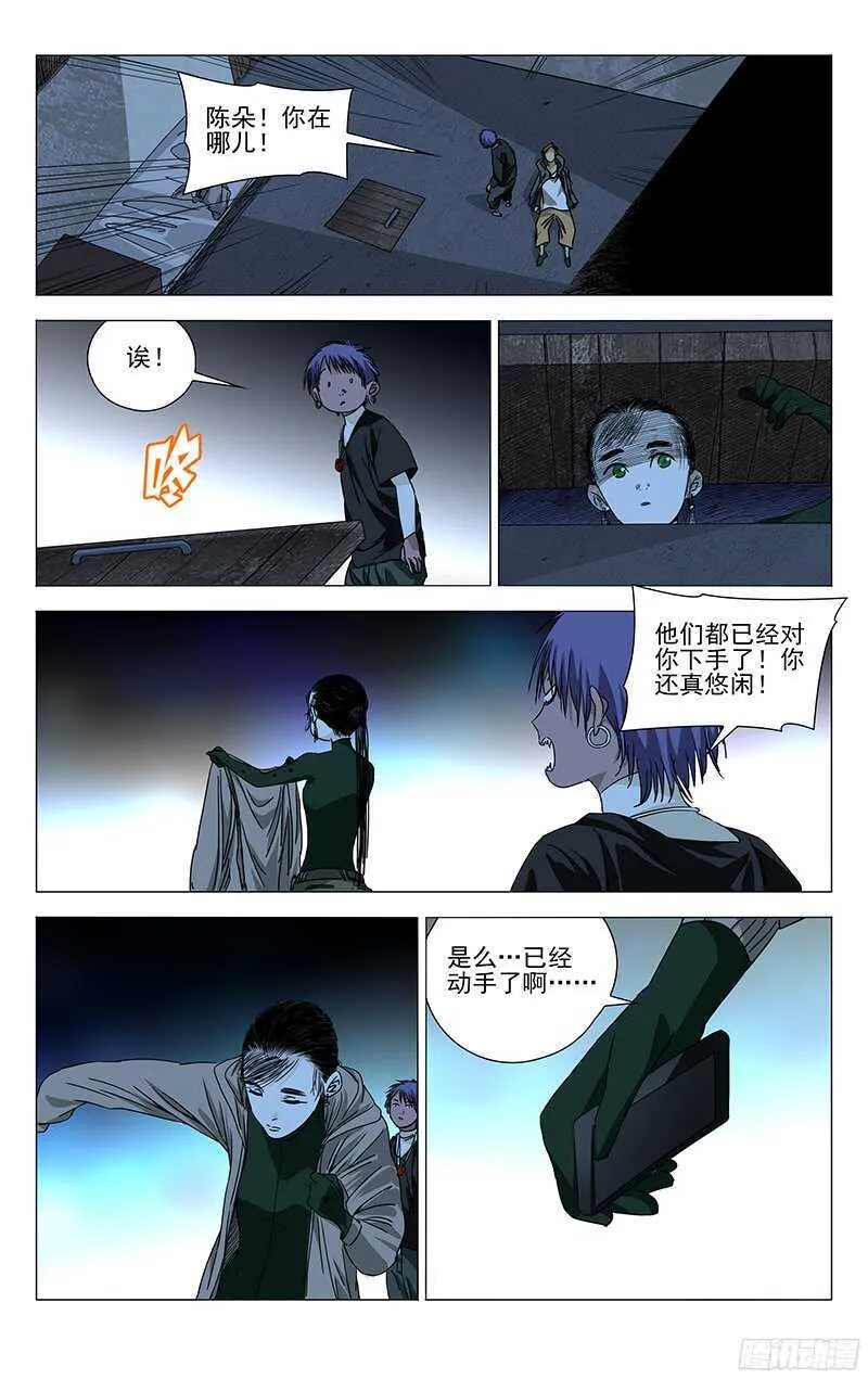 265 2级抓下的重要性 第1页