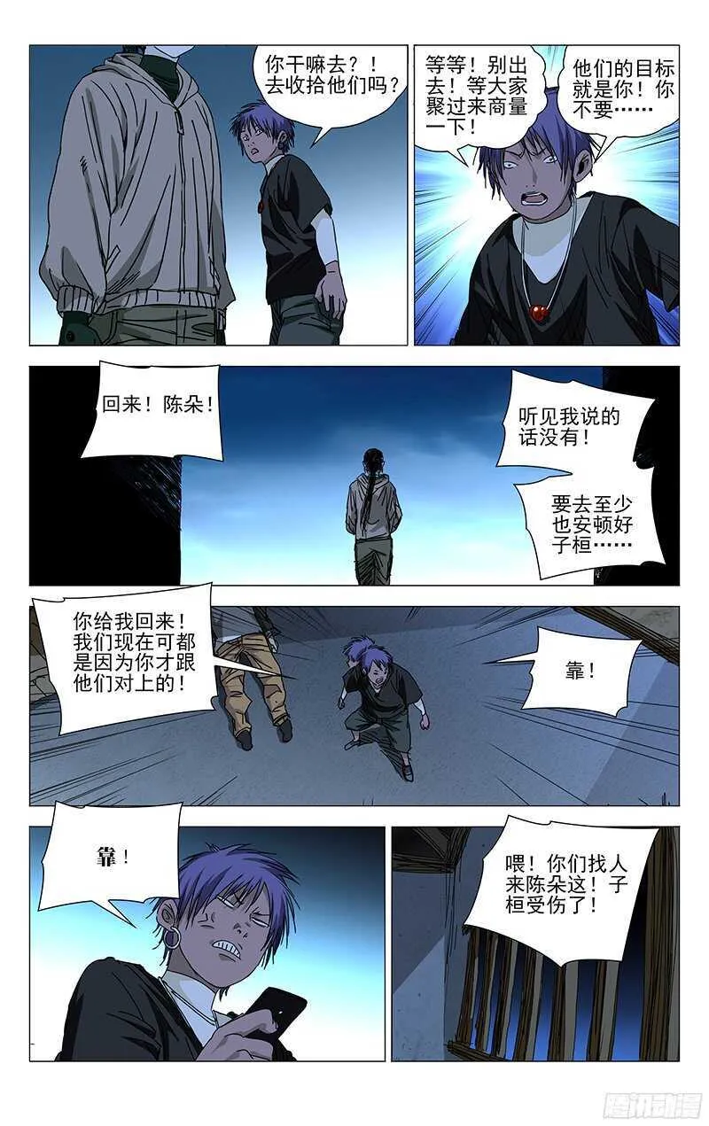 265 2级抓下的重要性 第3页