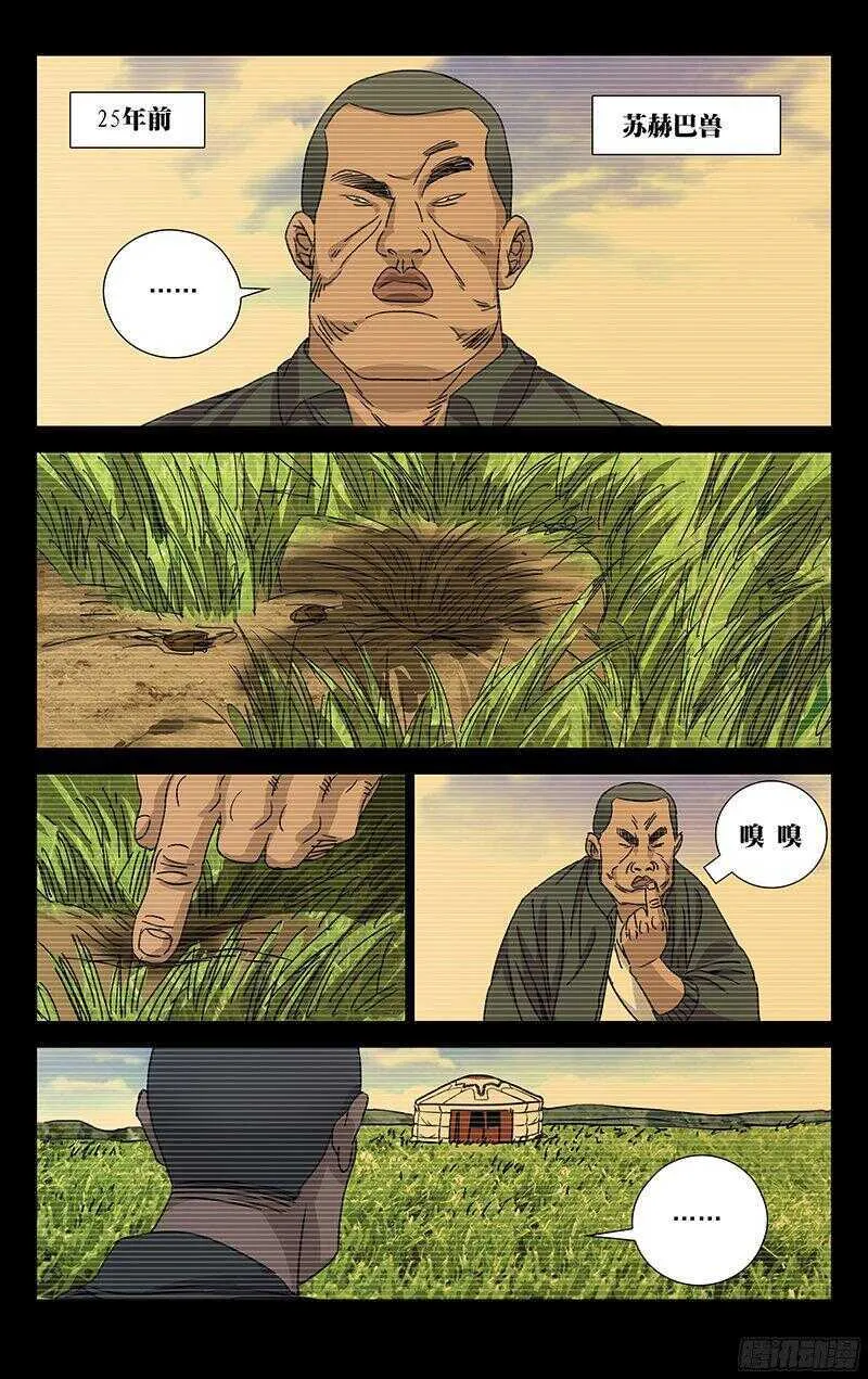 265 2级抓下的重要性 第4页