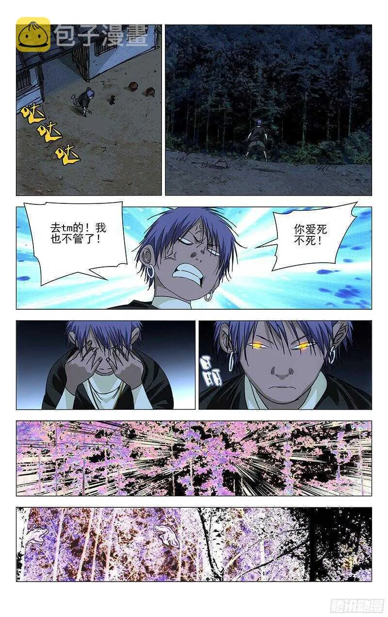 265 2级抓下的重要性 第5页