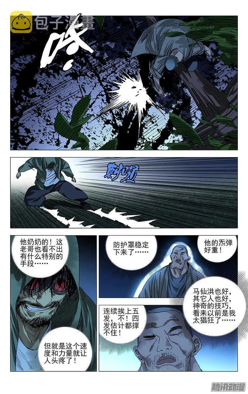 265 2级抓下的重要性 第6页