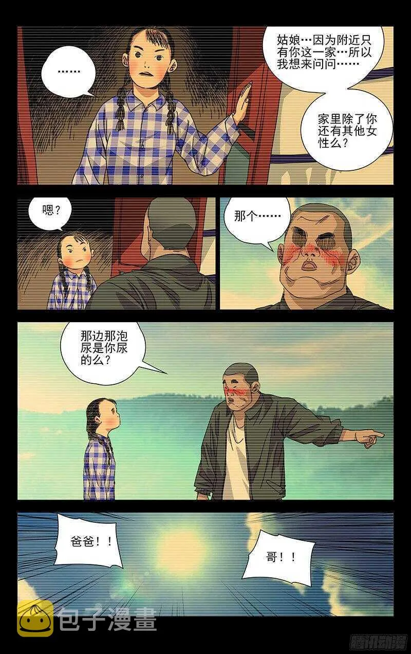 265 2级抓下的重要性 第7页