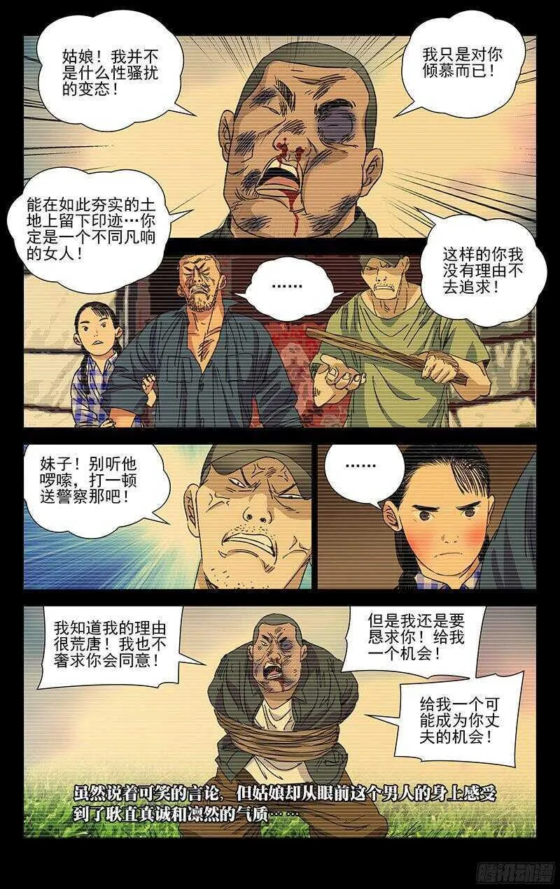 265 2级抓下的重要性 第8页