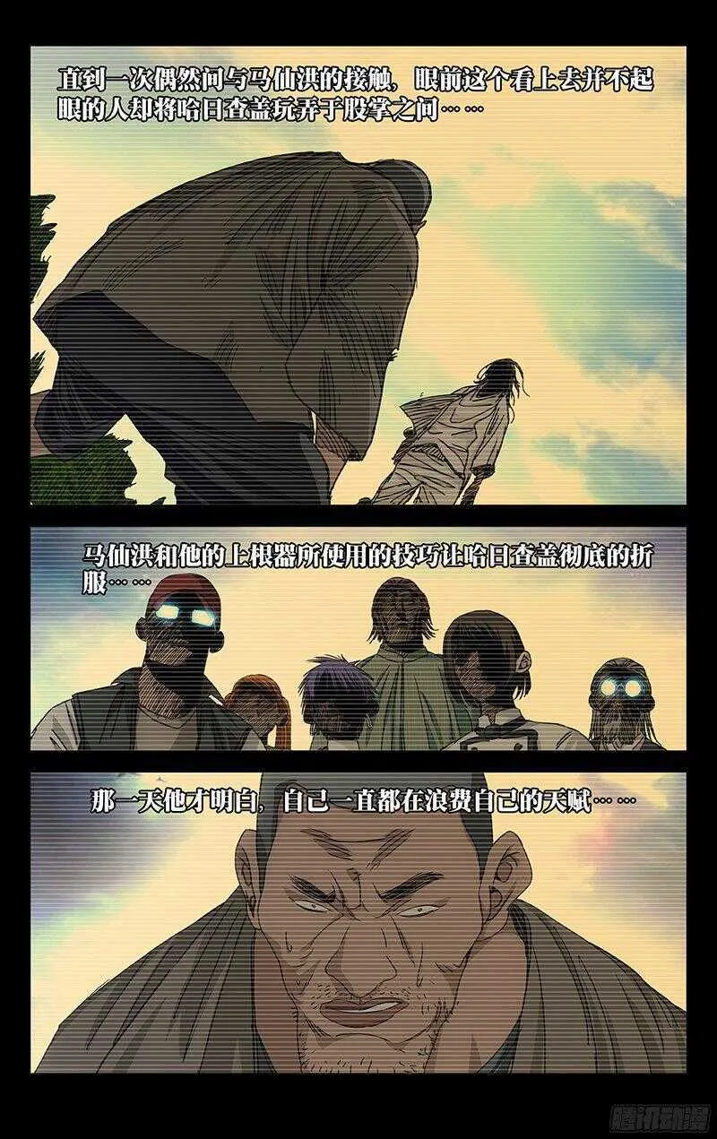 265 2级抓下的重要性 第15页
