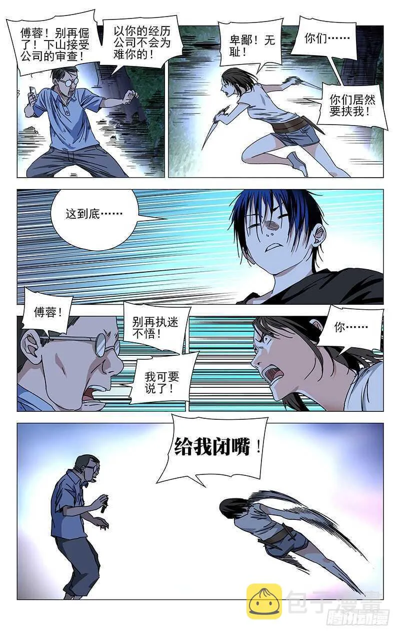 269 这算修罗场吗？ 第1页