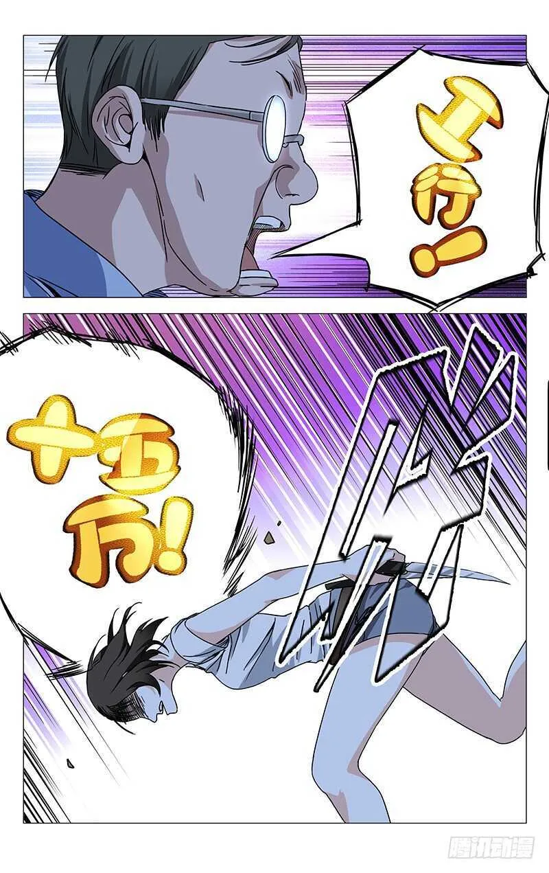 269 这算修罗场吗？ 第2页