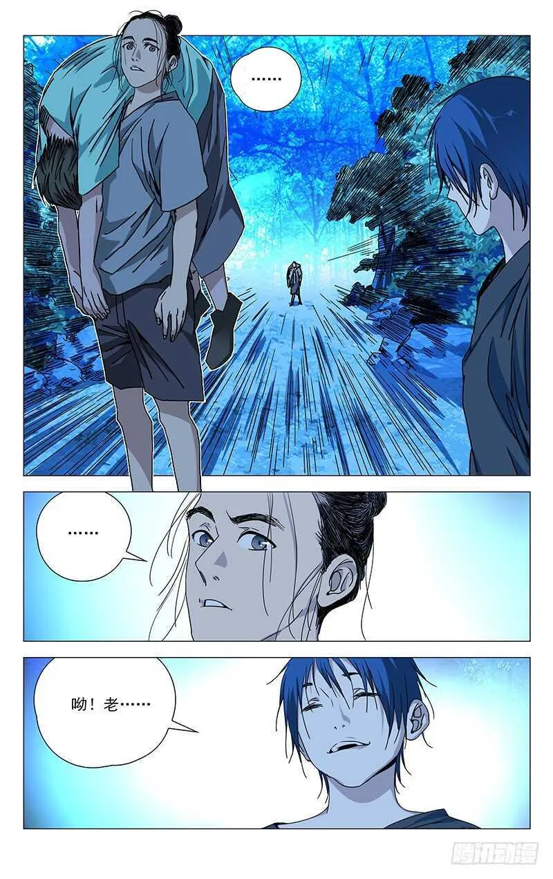 269 这算修罗场吗？ 第10页