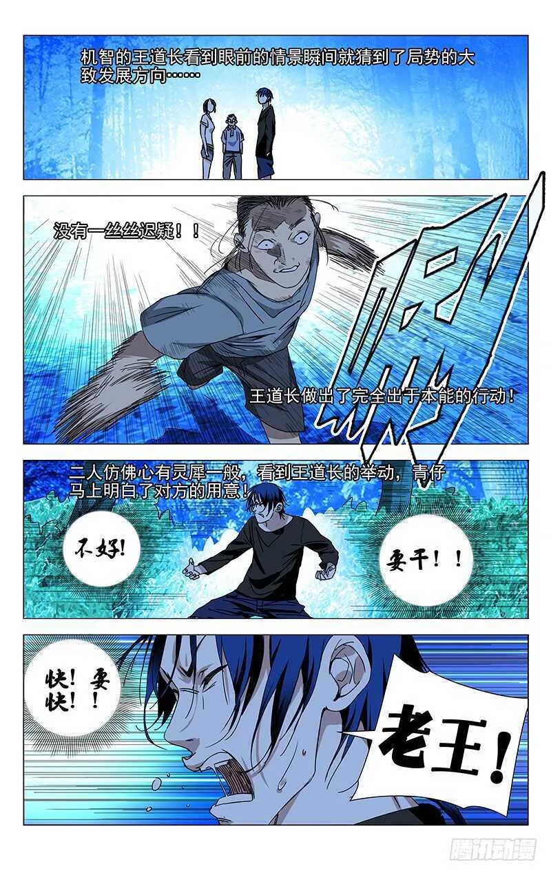 269 这算修罗场吗？ 第11页